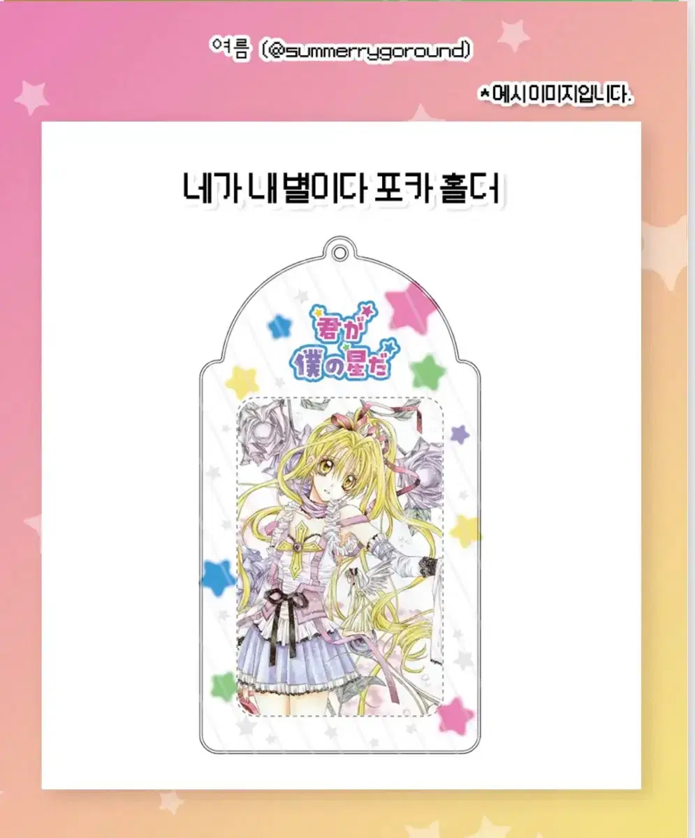 thumbnail-8